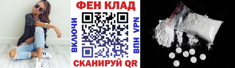 Амфетамин Premium  Купить где  Судогда 