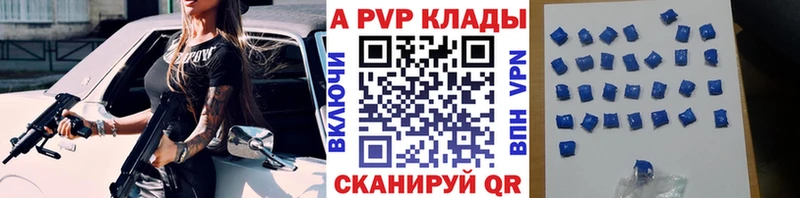 Купить закладки  Судогда  Alpha-PVP кристаллы 