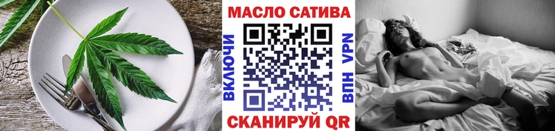 Купить  Судогда  Cannafood конопля 