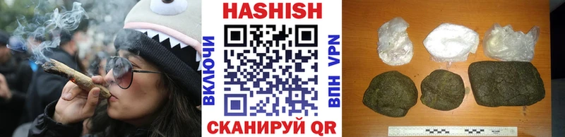 Купить  Судогда  Гашиш Premium 
