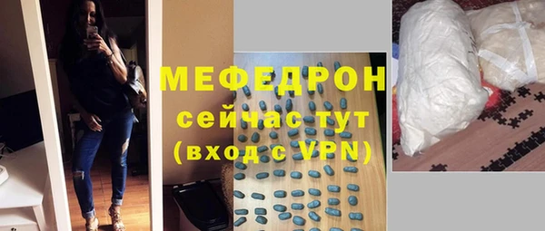 хмурый Армянск