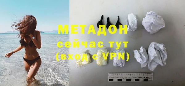 хмурый Армянск