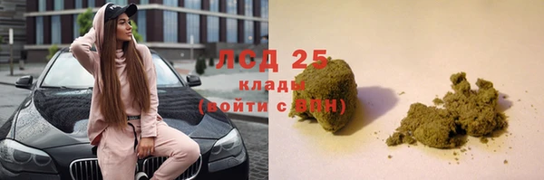 хмурый Армянск