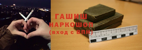 мет Арсеньев