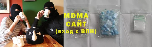 хмурый Армянск