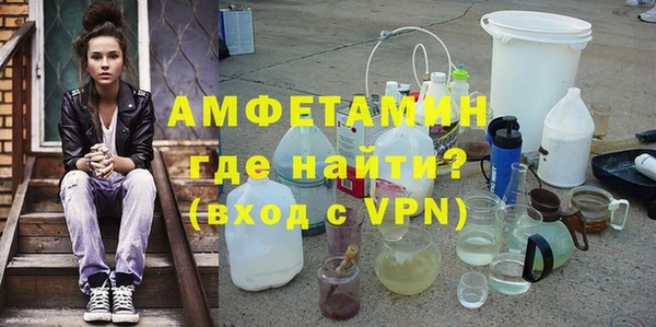 хмурый Армянск