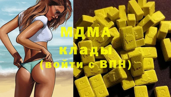 мет Арсеньев