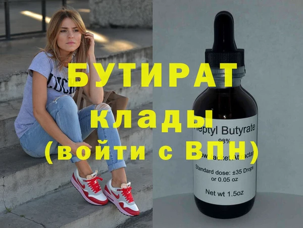 хмурый Армянск
