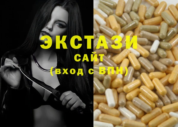 хмурый Армянск
