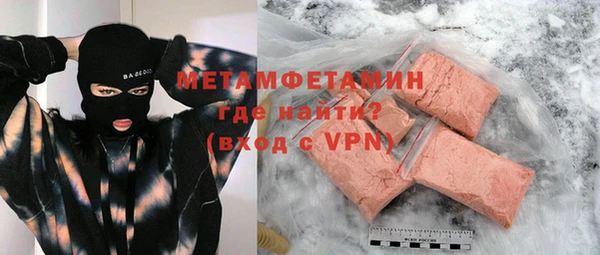 мет Арсеньев