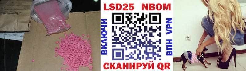 Купить закладки  Судогда  LSD-25 экстази кислота 