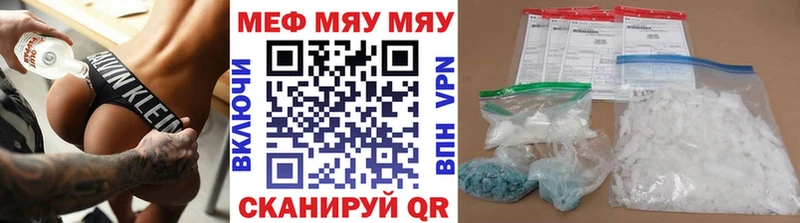 Меф 4 MMC  Судогда 