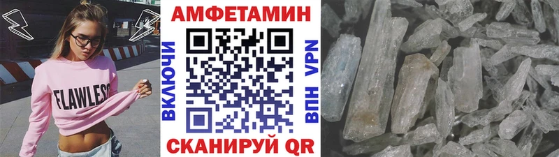 Первитин Декстрометамфетамин 99.9%  Купить закладки  Судогда 