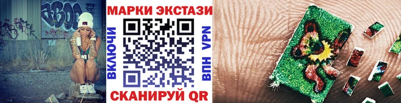 Марки N-bome 1,5мг  Купить  Судогда 