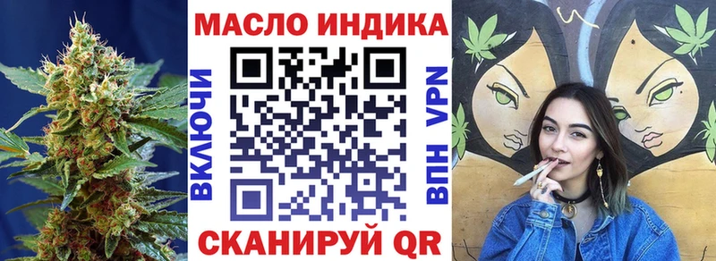 Купить  Судогда  Дистиллят ТГК вейп с тгк 